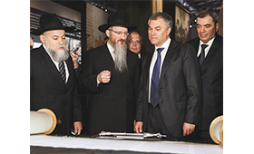 Председатель Госдумы Вячеслав Володин посетил Еврейский музей и центр толерантности
