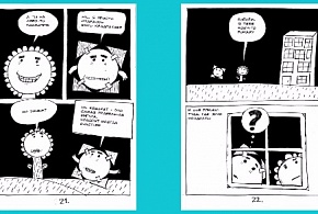 "В смысле?" - Комикс-проект "Респект" в Еврейском музее и Центре толерантности