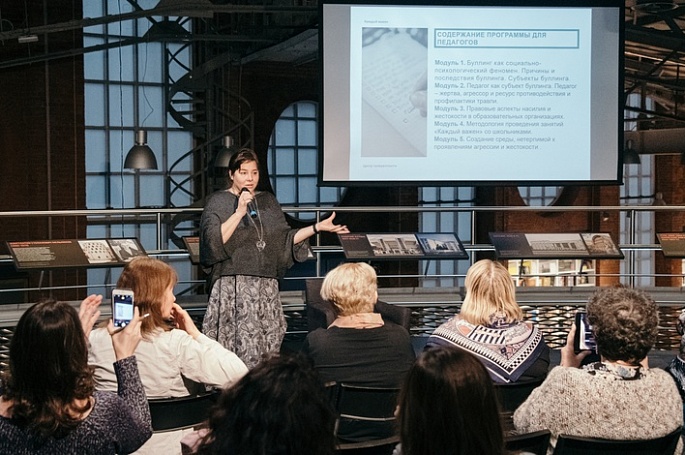 Повышение квалификации. Каждый важен. Воронежская область