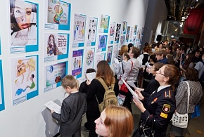 Неделя толерантности. Открытие выставки-конкурса социальных плакатов «Нам, молодым, небезразлично!»
